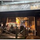 LG신도림자이아파트 이미지
