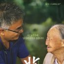 밥정(情) 이미지