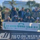 제주애덕의집 네이버블로그