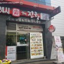 더진국모란역점 | 모란순대국 더진국모란역점 든든한끼식사