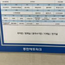 온(溫/ON) | 동탄필라테스 산척동필라테스 장지동필라테스 온필라테스 동탄호수공원점 그룹필라테스 후기