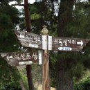 마한주유소 | 백제유적탐방 12.4km, 제2부 익산쌍릉-금마터미널까지 8.2km 2019. 04/01