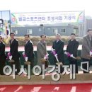 벌교스포츠센터 이미지