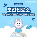 여자보건진료소 이미지