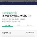 체크커피 - 관악구 보라매로3길 14 | 체크커피