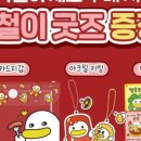 떡볶이참잘하는집떡참강남 - 강남구 역삼로15길 6 | 떡볶이참잘하는집떡참강남