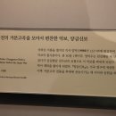 양금신보 이미지