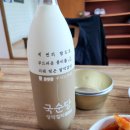 백령도 현지인 맛집 두메칼국수만두 토속음식 메밀 칼국수 짠지떡 추천