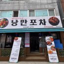 에이원주점 | 관교동 낭만포차 삼성360 시스템에어컨 청소｜영업 전 천장형 에어컨 분해세척 후기