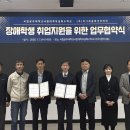 코리아솔루션 대학저널