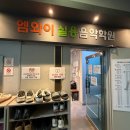 엠와이케이