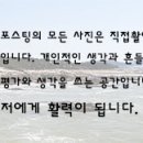 대명장횟집