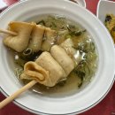 감탄경인여대점 | 감탄 떡볶이 경인여대점