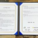 보은지역자활센터 이미지