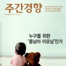 (주)경향신문사 - 김해시 | (주)경향신문사