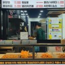 농가옛날통닭 장기역점 이미지