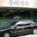 다시국수 네이버블로그