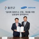 신영산업개발 이미지