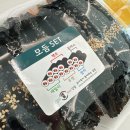 탕정 꼬마김밥 신상 맛집 패밀리 꼬마김밥 내돈내산 후기(포장, 배달, 예약 가능)