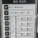 광명대창집 - 광산구 수완로74번길 12-6 | 광명대창집