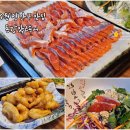 경기도 수원시 장안구 조원로111번길 | 수원 장안구 맛집 동강맑은송어