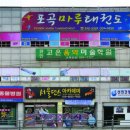 간판. 상업광고 이미지