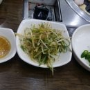 예당시당