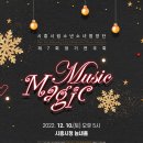 제7회 정기연주회 이미지