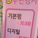 김주은미용실