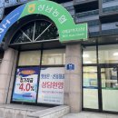 성남농업협동조합수진지점
