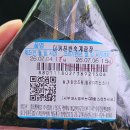 세븐일레븐 용인외대사거리점 | 세븐일레븐 편의점 삼각김밥 추천 반숙계란장 삼김 가격 칼로리 내돈내산 후기
