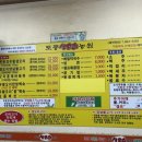 영호네가게
