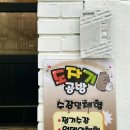 소정천 삼거리 이미지
