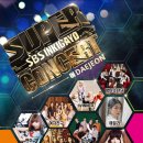 케이슈퍼 (K-Super)