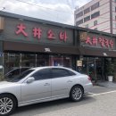 대정소바 이미지