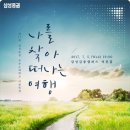 고미숙의 인문학 토크콘서트 이미지