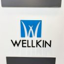 정발산역 | 일산 두피관리 웰킨두피탈모센터 정발산역점 두피스케일링 후기