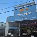 고고노래연습장 | 포항 호리존 풀빌라 숙소 내돈내산 솔직후기