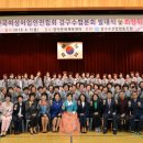 강구수협 이미지