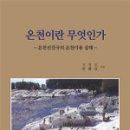 삼광출판사
