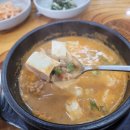 착한콩단지