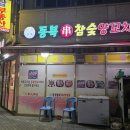 성북-종암-1368 이미지