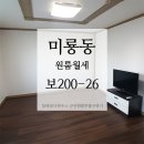 산북부향하나로3차 네이버블로그