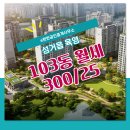 e-편한공인중개사무소 이미지