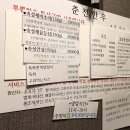 춘천순환로 L 이미지