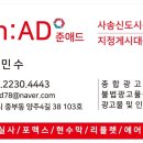 또바기유통 이미지