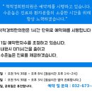 척척경희한의원 이미지