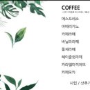 꼬리별베이커리카페;풋스파