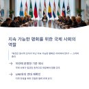 자이드글로벌