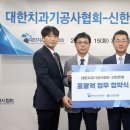 서울기공사